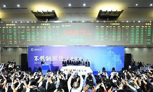 钢铁期货交易所(钢铁期货网)_https://www.cangshenghg.com_A股_第1张