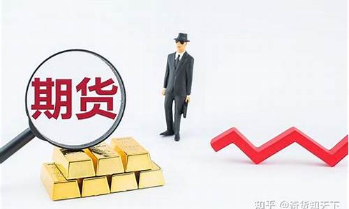 保定期货开户(期货市场开户)_https://www.cangshenghg.com_科创板_第1张