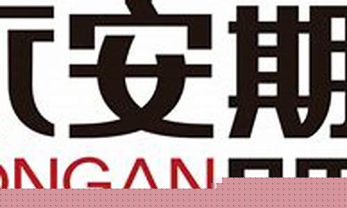 浙江永安期货官网(浙江永安期货有限公司)_https://www.cangshenghg.com_财经新闻_第1张