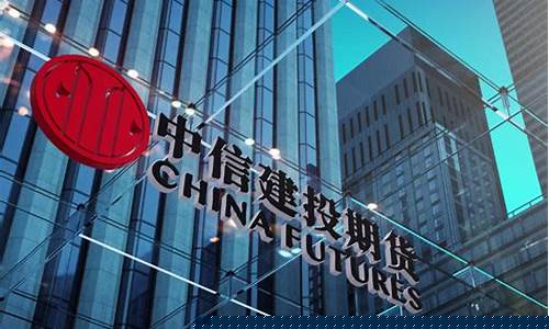 期货公司地址(有哪些期货公司)_https://www.cangshenghg.com_创业板_第1张