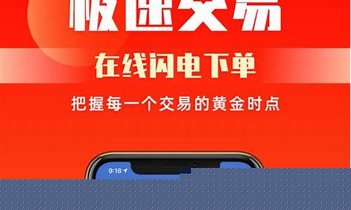 黄金期货模拟盘(期货模拟盘下载)_https://www.cangshenghg.com_创业板_第1张