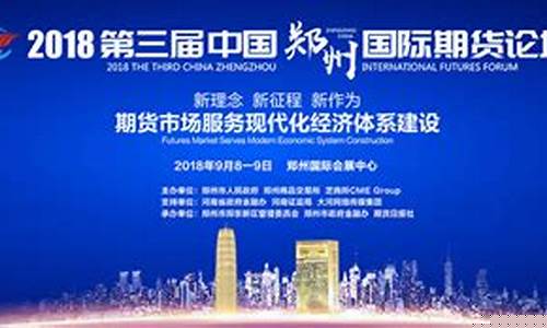 黄埔期货论坛(期货界黄埔军校)_https://www.cangshenghg.com_北交所_第1张