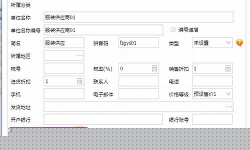 超期货款(超期货款会给公司带来什么风险)_https://www.cangshenghg.com_创业板_第1张
