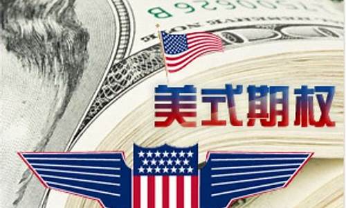 美式期货(美式期货区块链交易)_https://www.cangshenghg.com_财经新闻_第1张