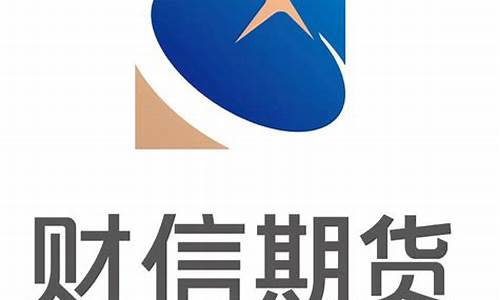 期货经济公司(期货经济公司有哪些)_https://www.cangshenghg.com_财经新闻_第1张