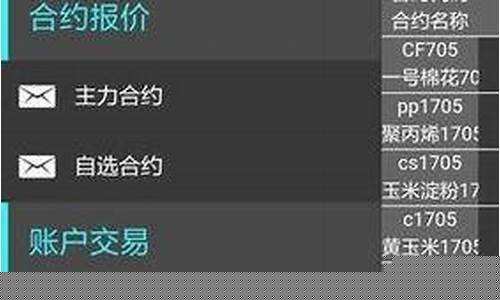 众期货(众筹期货违法吗)_https://www.cangshenghg.com_财经新闻_第1张
