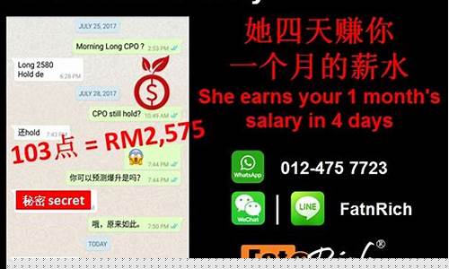 期货cpo(期货cpt平台)_https://www.cangshenghg.com_北交所_第1张