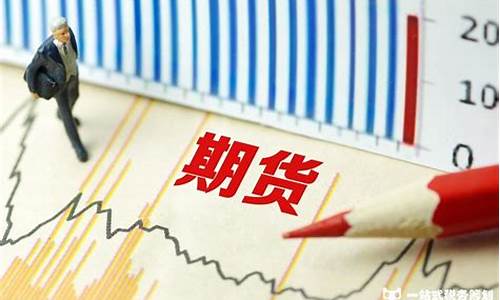 如何炒国际期货(国际期货技巧)_https://www.cangshenghg.com_财经新闻_第1张