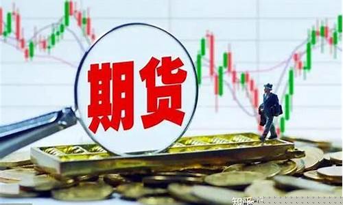 外盘期货特点(外盘期货交易规则)_https://www.cangshenghg.com_A股_第1张