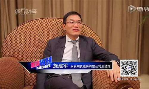 永安期货陈敏(永安期货是不是诈骗)_https://www.cangshenghg.com_创业板_第1张