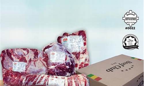 牛肉有期货(牛肉期货行情)_https://www.cangshenghg.com_创业板_第1张