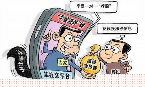 炒期货借钱诈骗判刑(借钱炒期货犯法吗)_https://www.cangshenghg.com_北交所_第1张