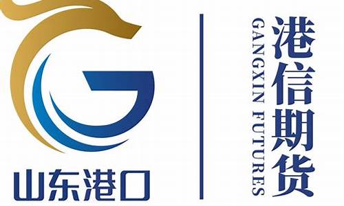 港金期货(港金期货盘)_https://www.cangshenghg.com_北交所_第1张