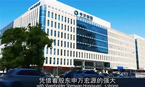 宏源期货谭伟(宏源期货总经理)_https://www.cangshenghg.com_北交所_第1张