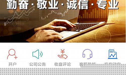 方小期货手机版下载(方小期如何入金)_https://www.cangshenghg.com_创业板_第1张