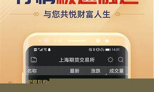 期货软件交易(期货软件交易端能看到涨跌吗)_https://www.cangshenghg.com_创业板_第1张