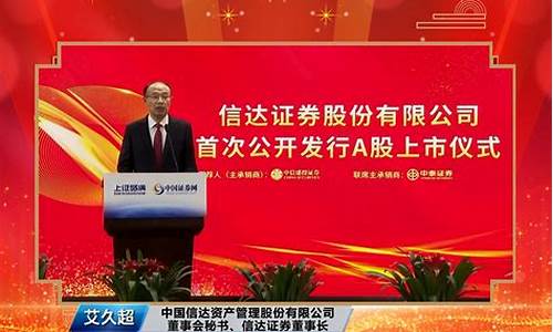 信达证券期货(信达期货官网软件下载)_https://www.cangshenghg.com_财经新闻_第1张