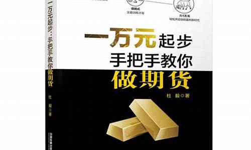旋风手做期货(期货最多可以做多少手)_https://www.cangshenghg.com_财经新闻_第1张
