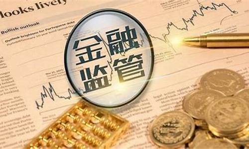 期货开立条件(期货开户需要具备的条件)_https://www.cangshenghg.com_科创板_第1张