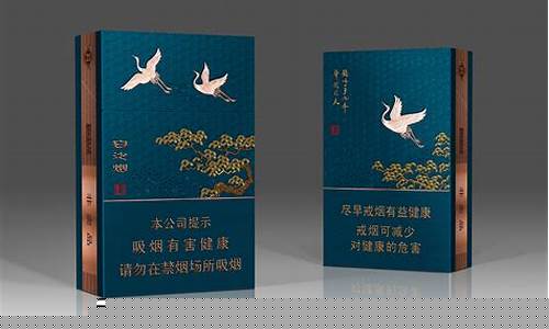 中烟期货(中烟期货排名)_https://www.cangshenghg.com_财经新闻_第1张