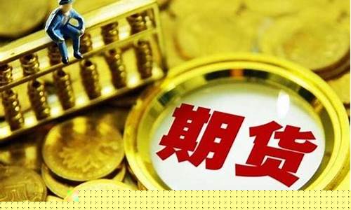 农产品期货有几次牛市行情_https://www.cangshenghg.com_北交所_第1张