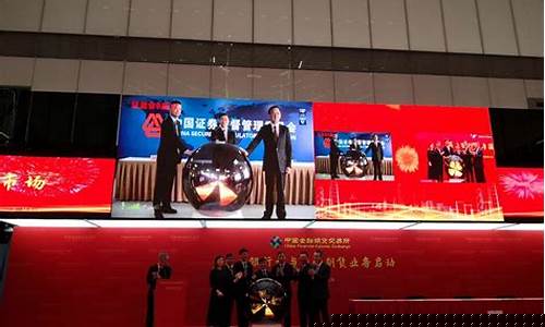 商业银行正式进入金融期货市场(商业银行期货业务)_https://www.cangshenghg.com_北交所_第1张