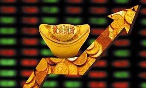 亳州期货开户(期货开户徽商)_https://www.cangshenghg.com_A股_第1张