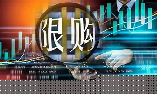 贵金属期货的限仓制度(贵金属期货交易规则)_https://www.cangshenghg.com_A股_第1张
