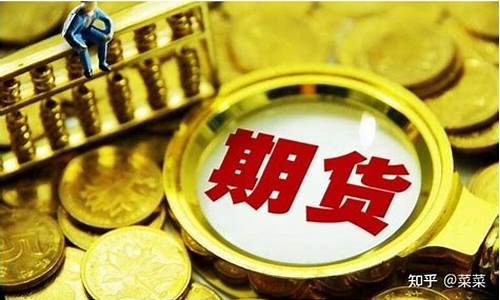 期货合法么(期货交易合法)_https://www.cangshenghg.com_财经新闻_第1张