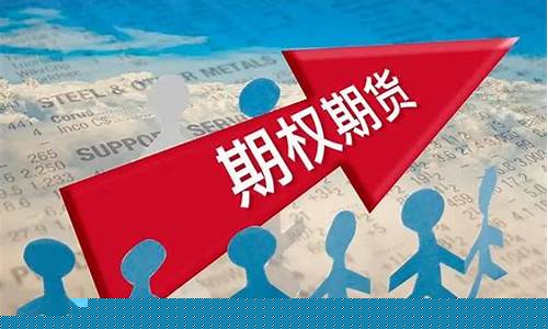 期货好卖吗(期货好买吗)_https://www.cangshenghg.com_创业板_第1张