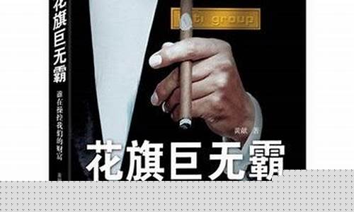 谁在操控期货(谁在操控期货涨跌)_https://www.cangshenghg.com_创业板_第1张