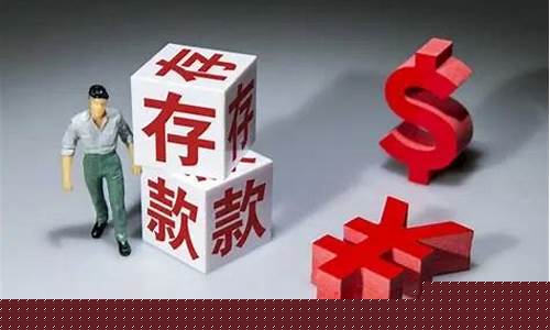 定期货币基金(定期货币基金的优缺点)_https://www.cangshenghg.com_科创板_第1张