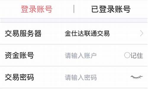 格林大华期货软件下载(格林大华期货官网下载)_https://www.cangshenghg.com_科创板_第1张