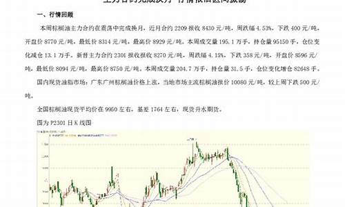 华融期货怎么样(华融期货股份有限公司)_https://www.cangshenghg.com_北交所_第1张