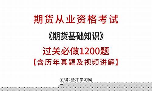 期货从业人员待遇(期货从业员一个月能多少钱)_https://www.cangshenghg.com_科创板_第1张