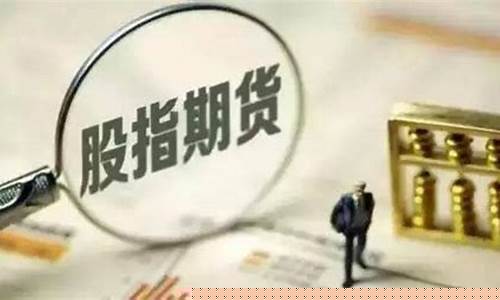 期货交易去哪里开户(期货开户在哪里可以开)_https://www.cangshenghg.com_科创板_第1张