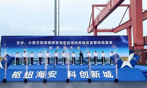 海安期货(海通期货收费标准)_https://www.cangshenghg.com_北交所_第1张