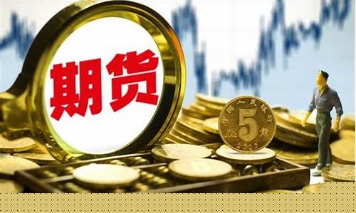 期货吃头寸是什么意思(期货市场里什么是头寸)_https://www.cangshenghg.com_创业板_第1张
