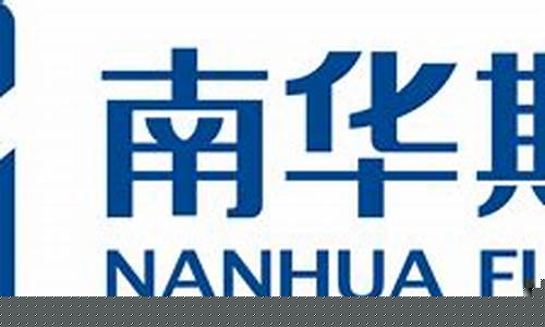 南华期货公司代码(南华期货公司代码是多少)_https://www.cangshenghg.com_财经新闻_第1张