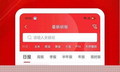 中信模拟期货(中信模拟期货交易免费)_https://www.cangshenghg.com_财经新闻_第1张