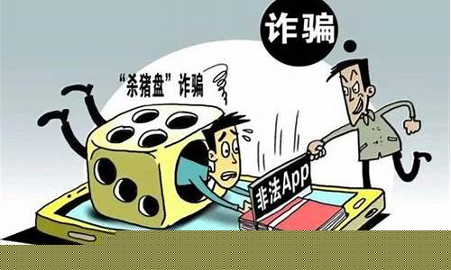 期货交易被骗(期货交易被骗怎么处理)_https://www.cangshenghg.com_科创板_第1张