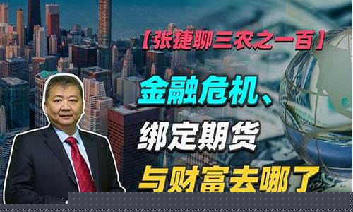 一百期货网(期货100亿)_https://www.cangshenghg.com_科创板_第1张