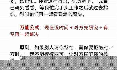 期货业务员话术(国际期货业务员话术)_https://www.cangshenghg.com_科创板_第1张