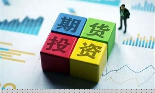 期货市场代码(期货市场代码查询)_https://www.cangshenghg.com_财经新闻_第1张