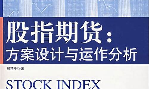 期货方案(期货思路)_https://www.cangshenghg.com_创业板_第1张