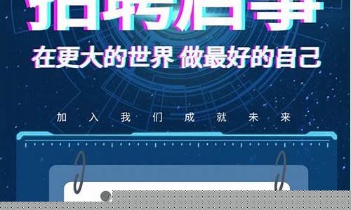 大连期货操盘手招聘(大连期货培训)_https://www.cangshenghg.com_创业板_第1张