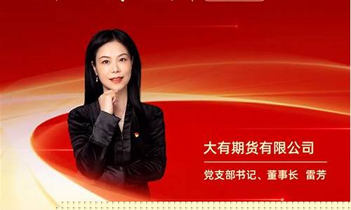 岳阳大有期货(岳阳大有期货交易中心)_https://www.cangshenghg.com_科创板_第1张