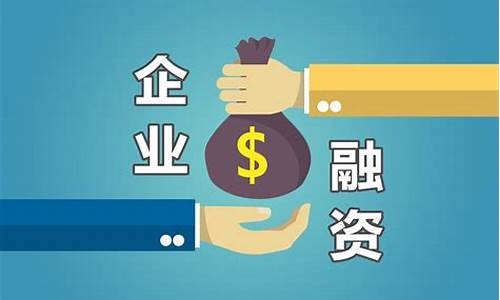企业投融资与风险管理(企业投融资风险管控)_https://www.cangshenghg.com_科创板_第1张