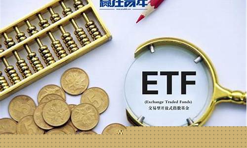 etf指数基金有哪些(医药etf指数基金有哪些)_https://www.cangshenghg.com_A股_第1张