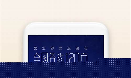 免费下载广发证券手机版(免费下载广发证券手机版官网)_https://www.cangshenghg.com_科创板_第1张